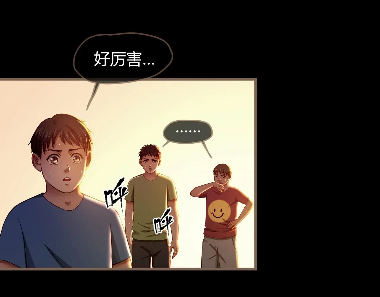 第29话 凝结的回忆（中）184