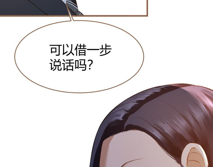 第9话 恶女（上）7