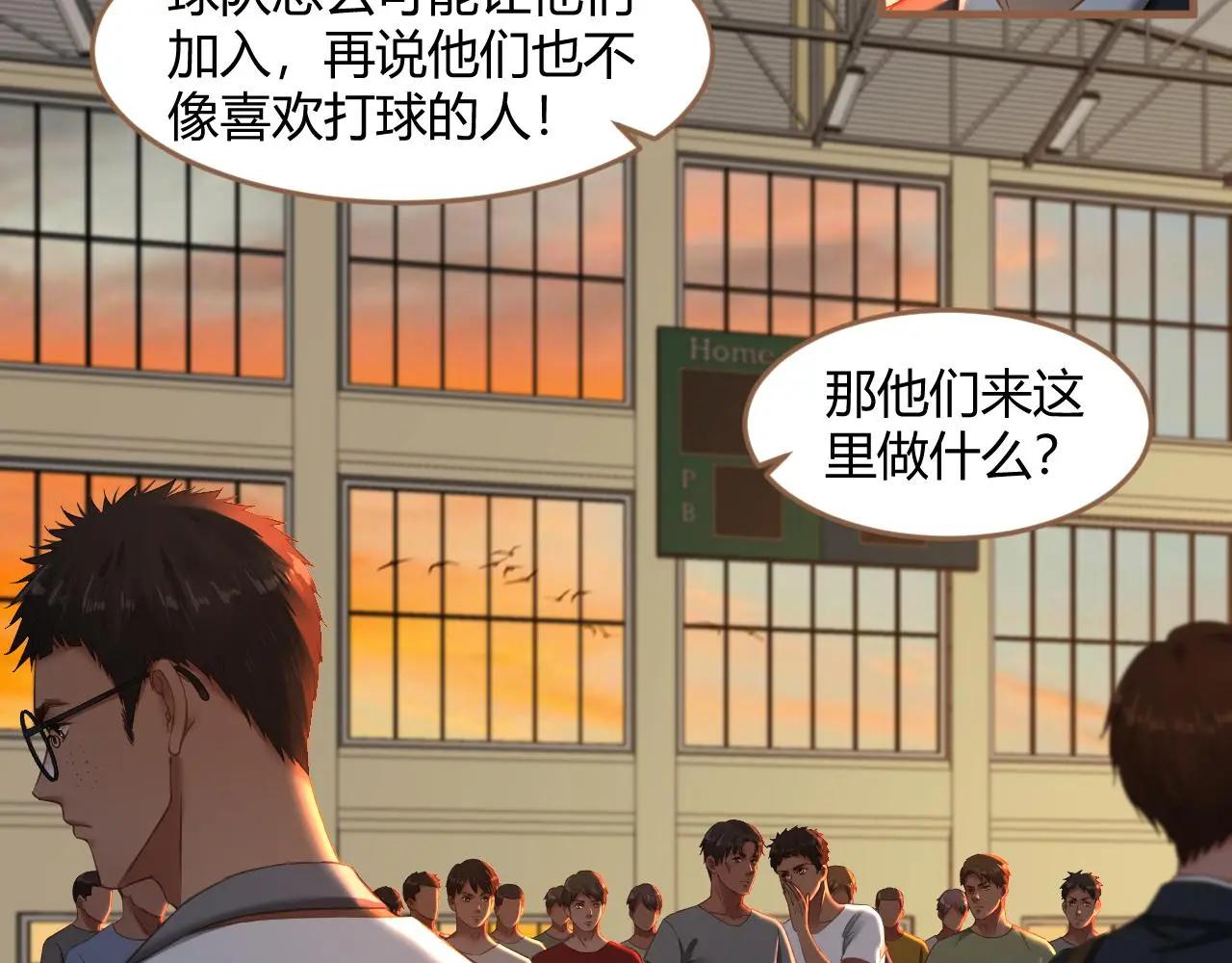 第35话 端倪（5）41