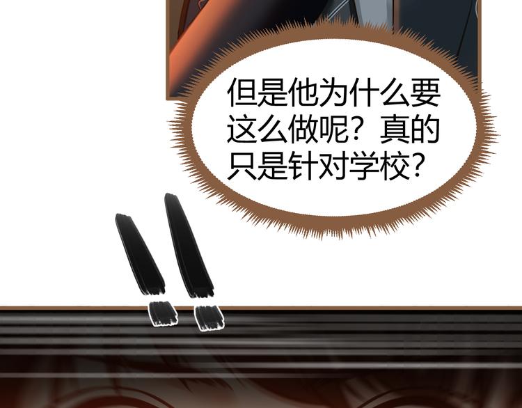 第13话 悲鸣之咒（下）115