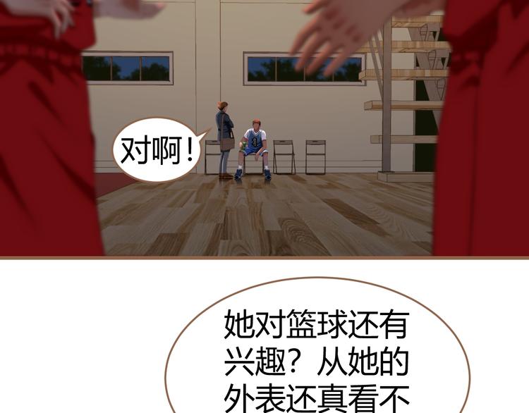 第18话 遗忘（上）88