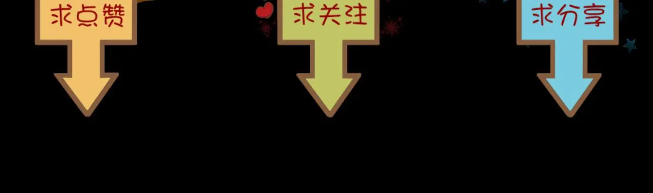 第37话 端倪（7）121