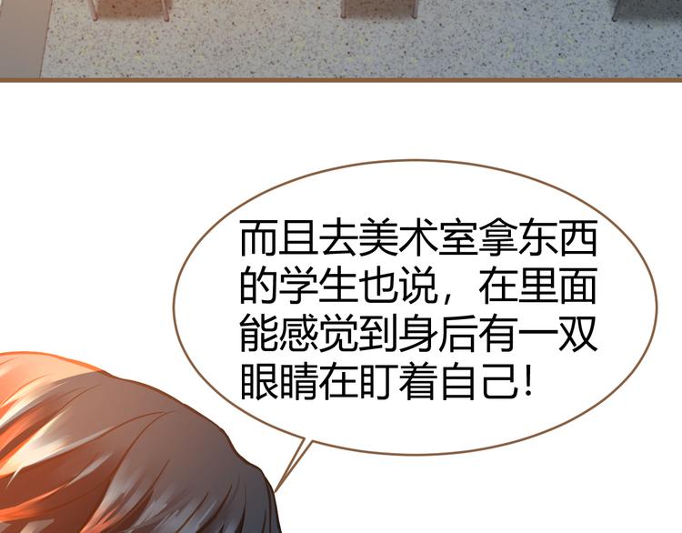 第13话 悲鸣之咒（下）45