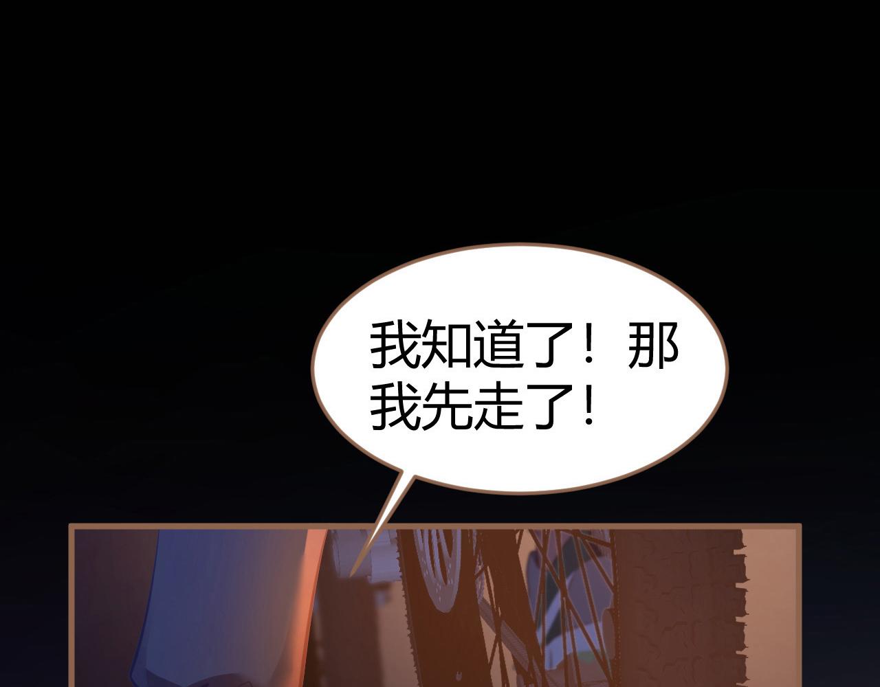 第20话 心声239