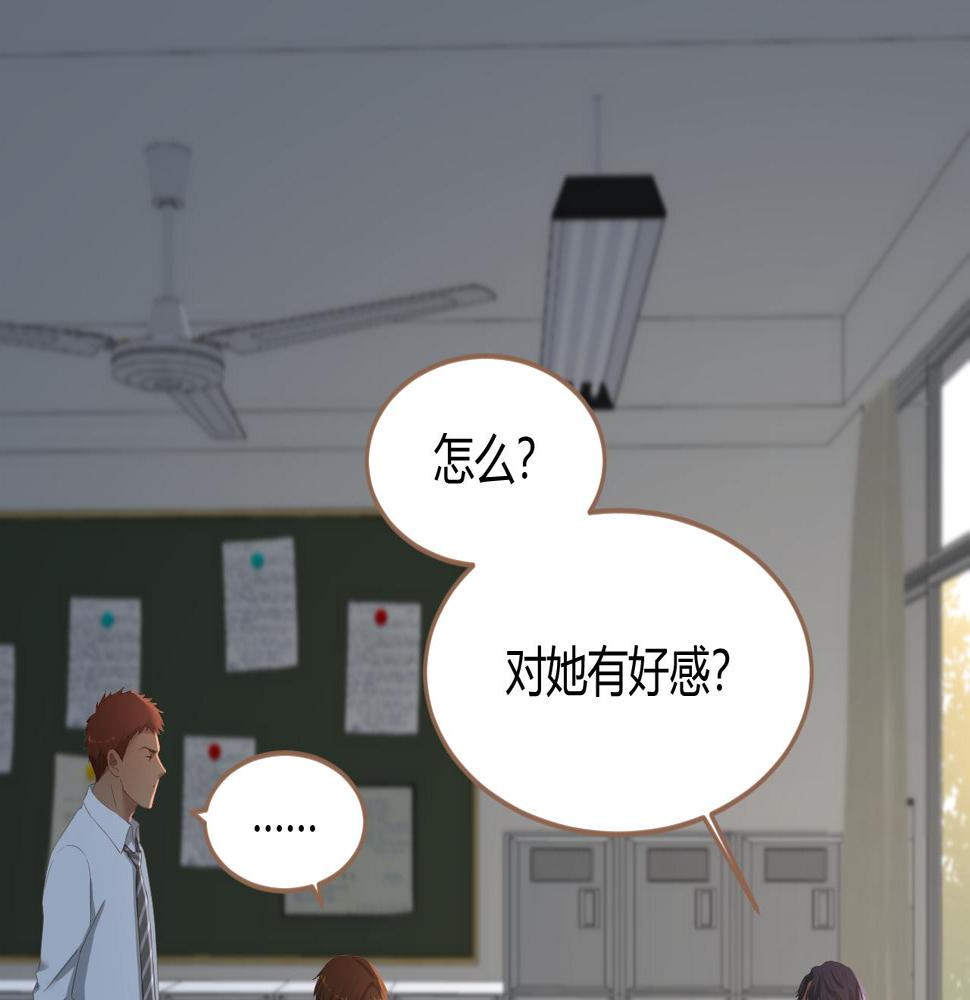 第23话 冲突（下）85