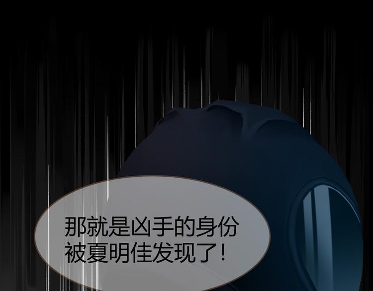 第5话 别离之殇（上）75