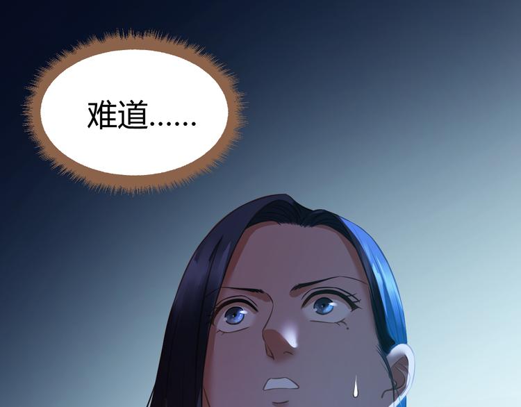 第18话 遗忘（上）82