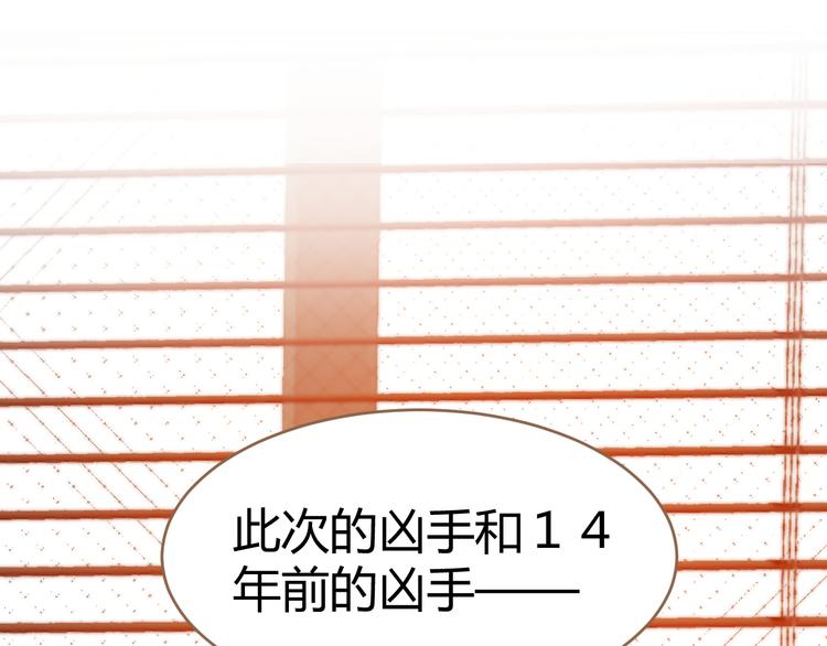 第4话 追忆105