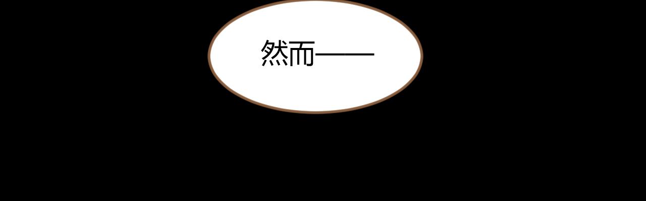 第30话 凝结的回忆（下）68