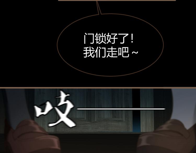 第13话 悲鸣之咒（下）26