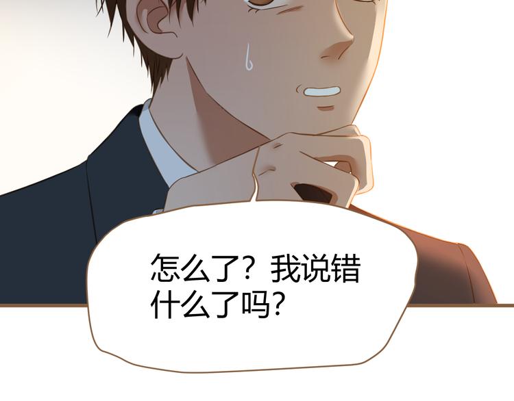 第11话 传言134