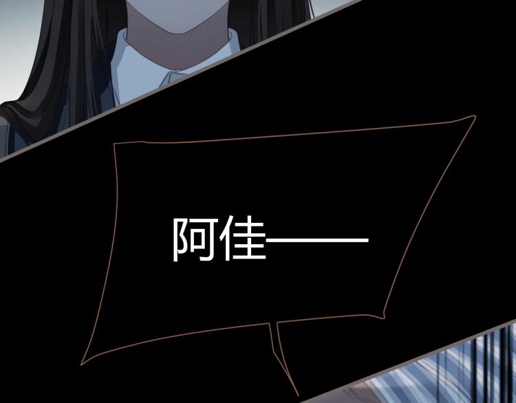 第19话 遗忘（下）67
