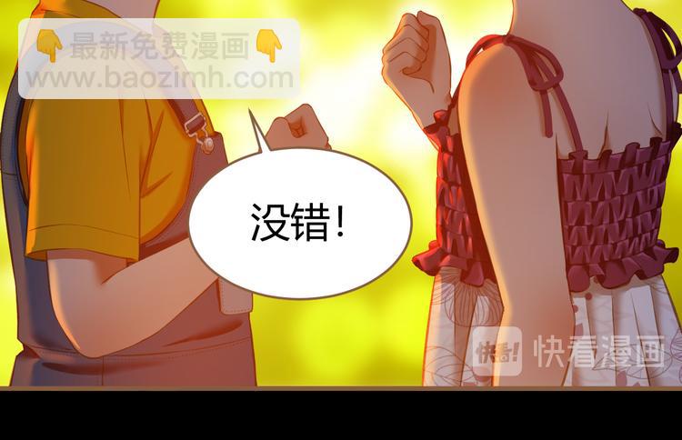 番外 小树苗38