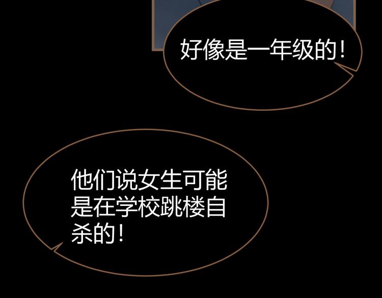 第12话 悲鸣之咒（上）41
