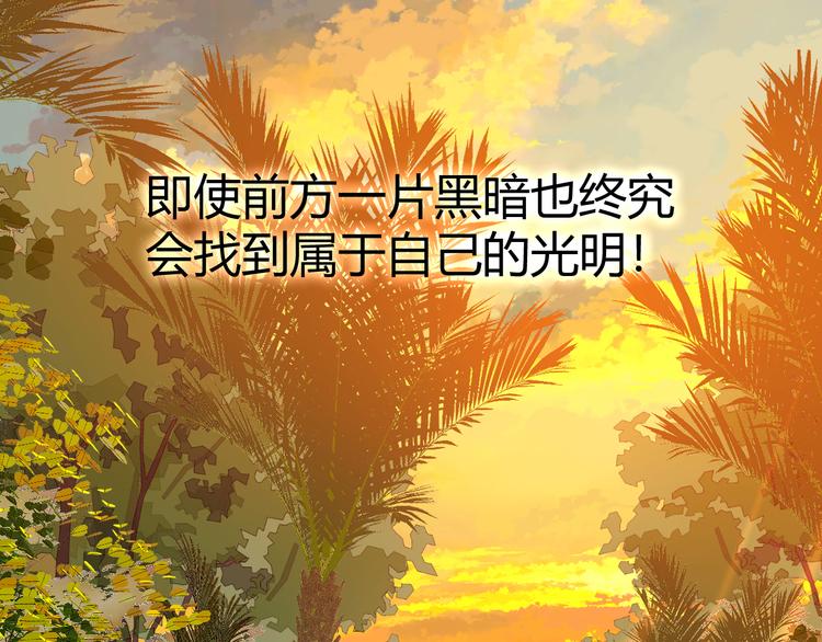 第1话 噩梦的突袭（上）131