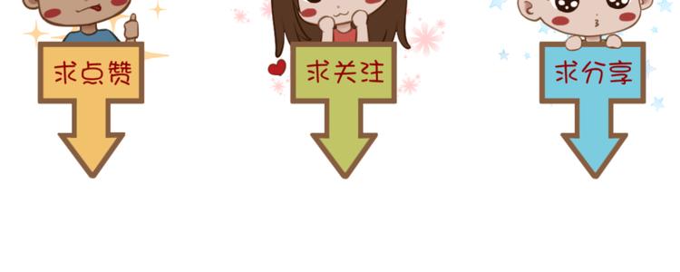 第16话 争锋（3）68