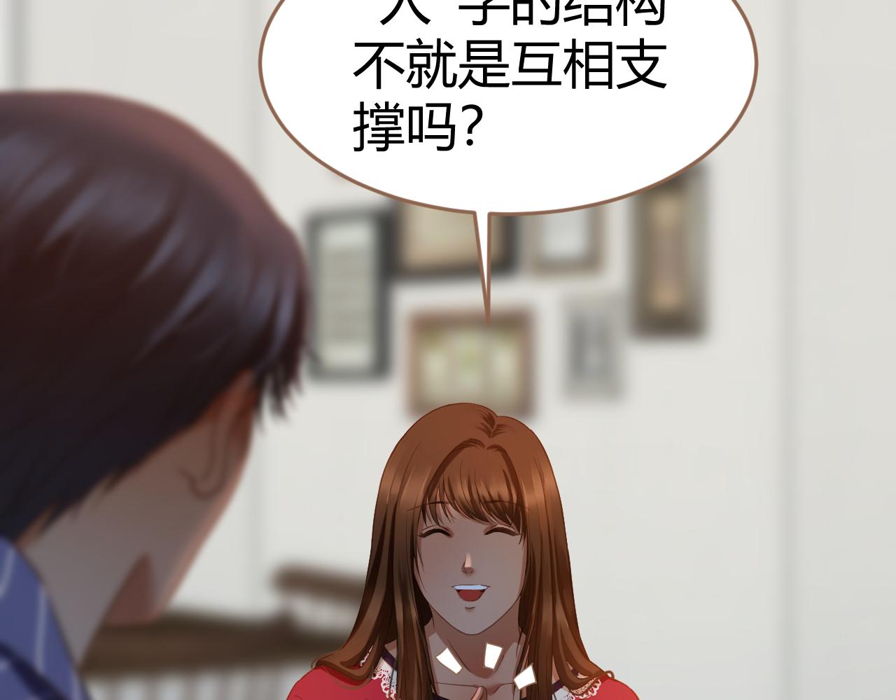 第20话 心声156
