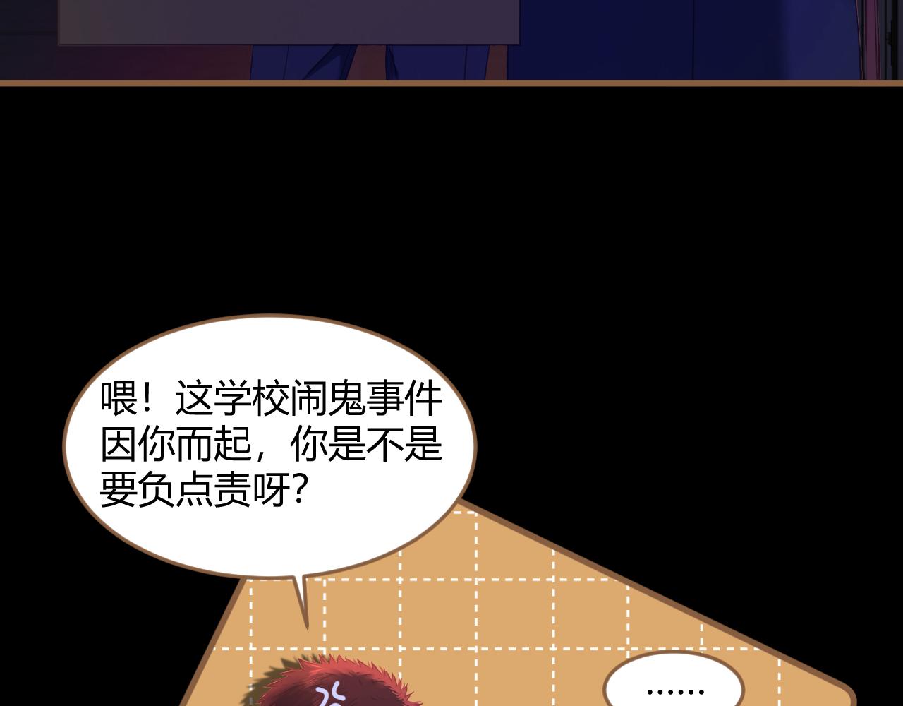 第28话 凝结的回忆（上）34