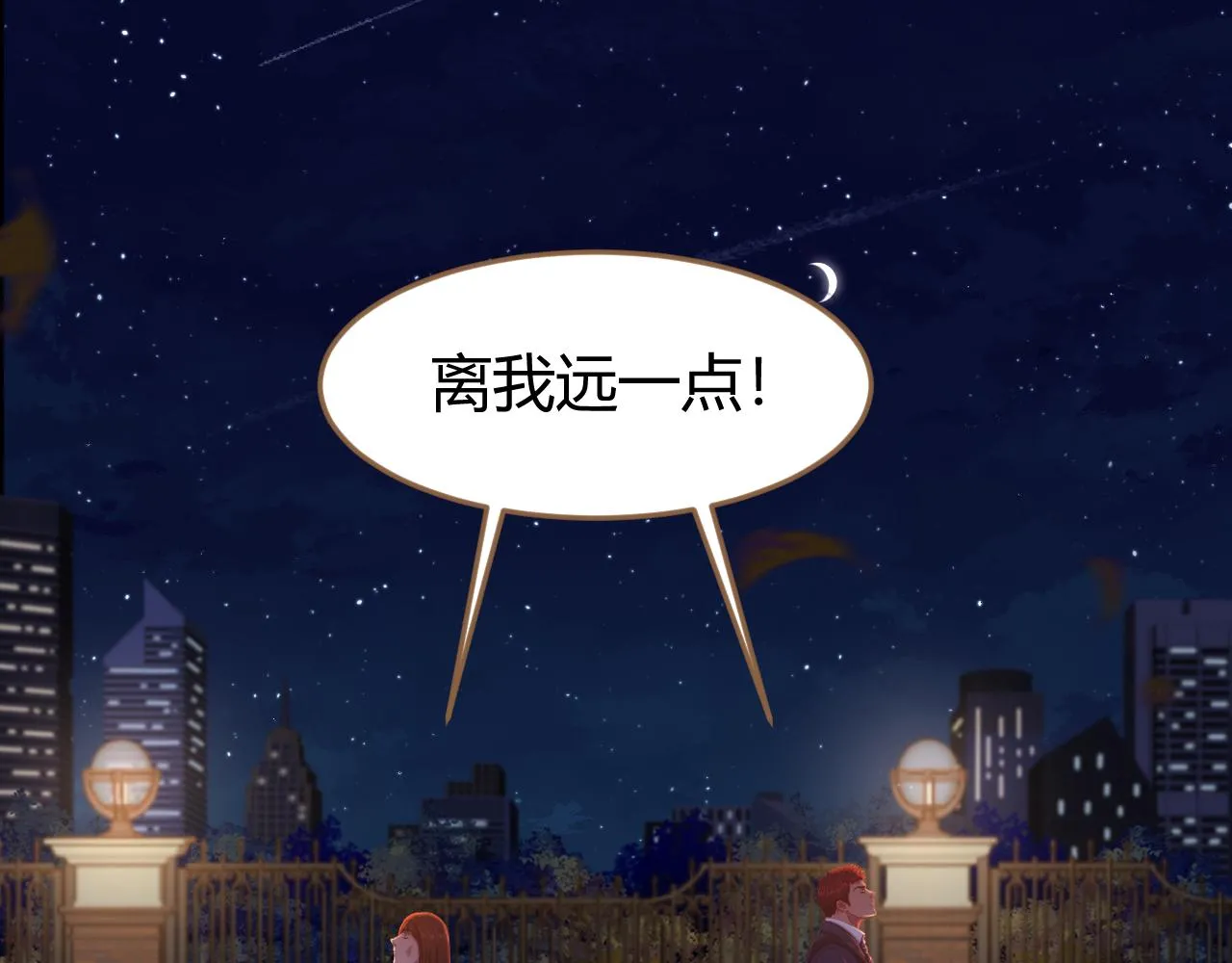 第31话 端倪（1）41