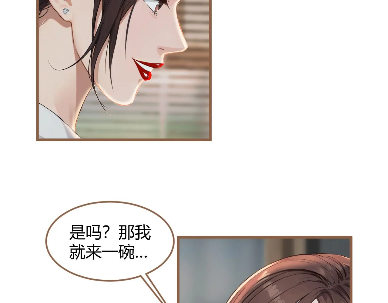 第38话 偶遇（上）138