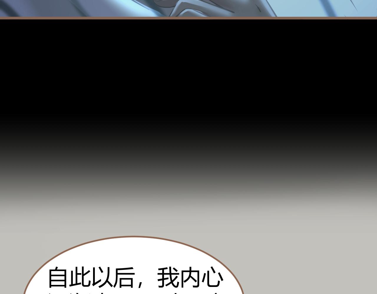 第20话 心声205