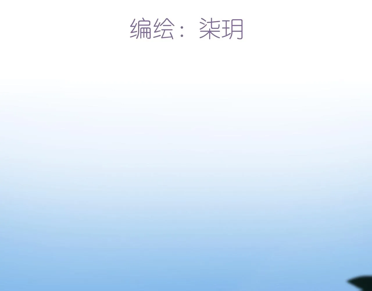 第38话 偶遇（上）20