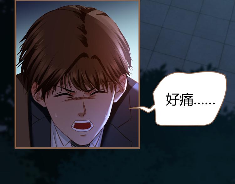 第18话 遗忘（上）142
