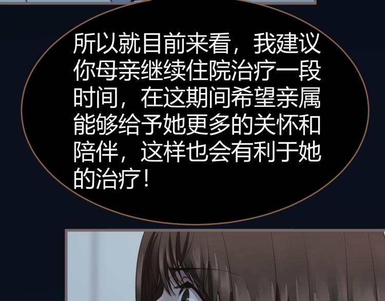 第19话 遗忘（下）128