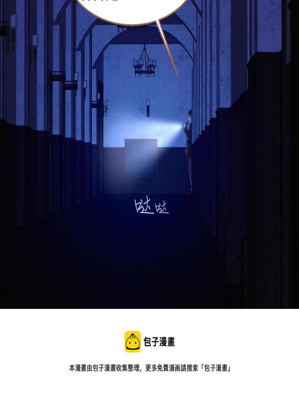 第25话 诡楼（2）70