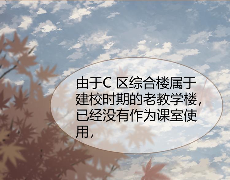 第12话 悲鸣之咒（上）73