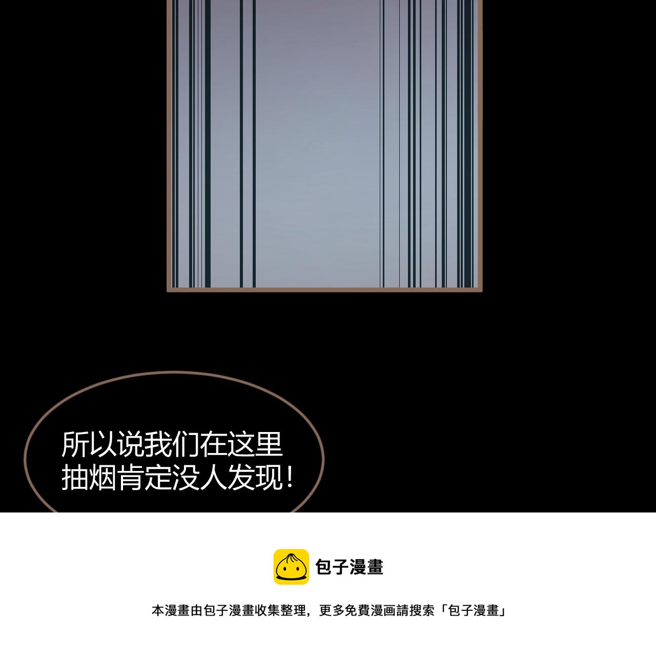 第24话 诡楼（1）120