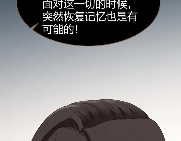 第19话 遗忘（下）130