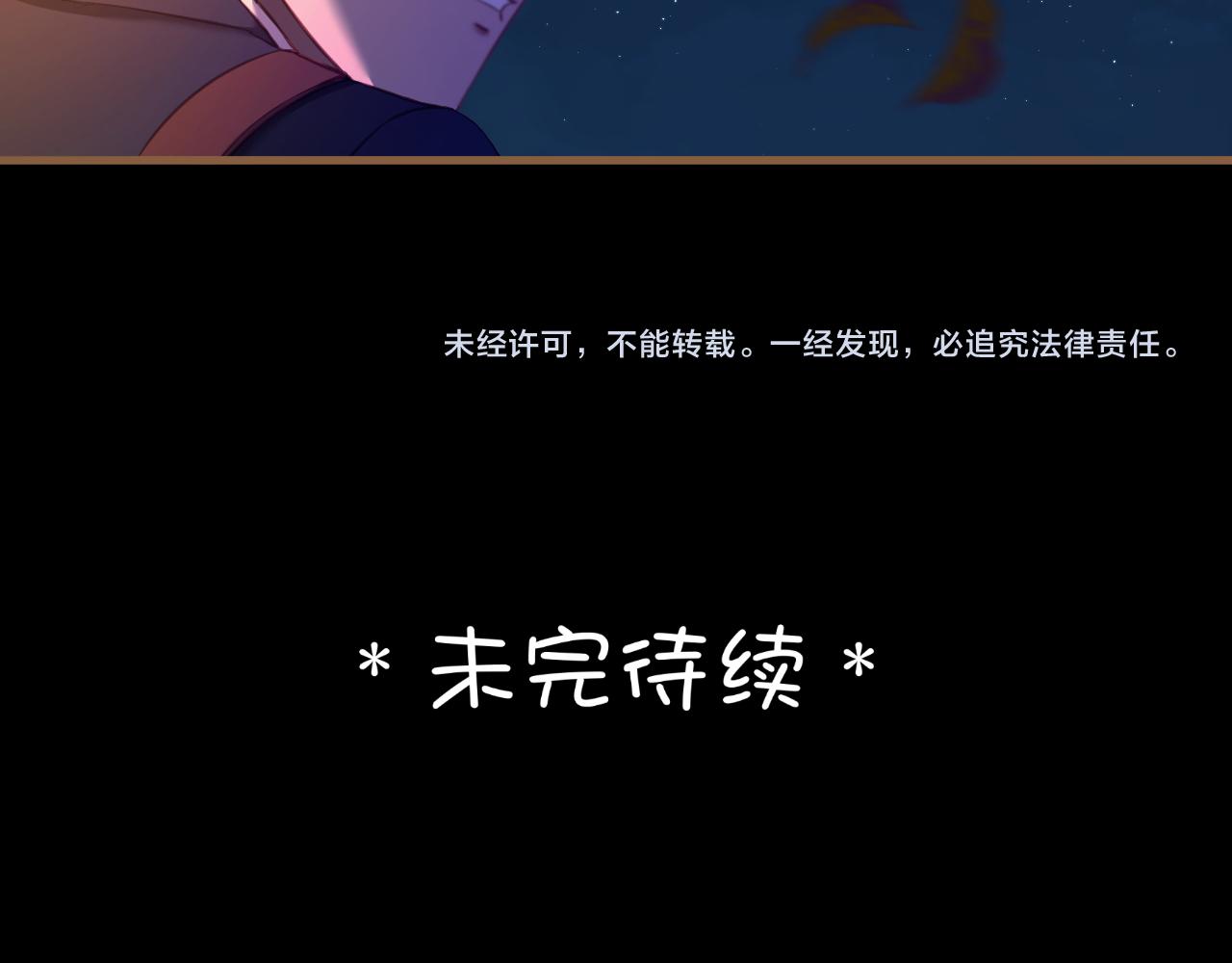 第28话 凝结的回忆（上）74