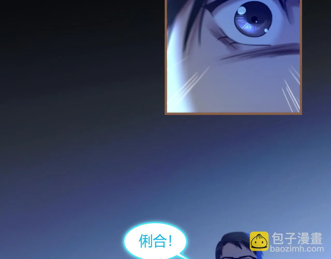 第37话 端倪（7）97