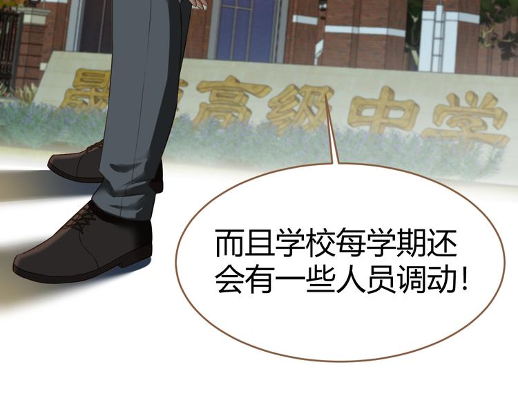 第13话 悲鸣之咒（下）92