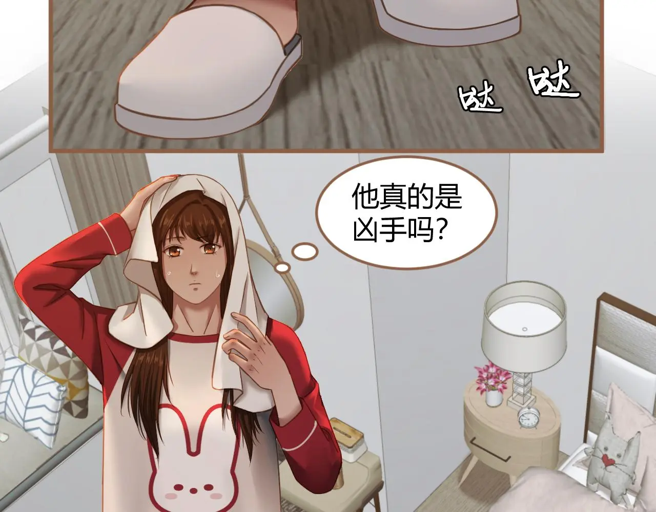 第37话 端倪（7）33