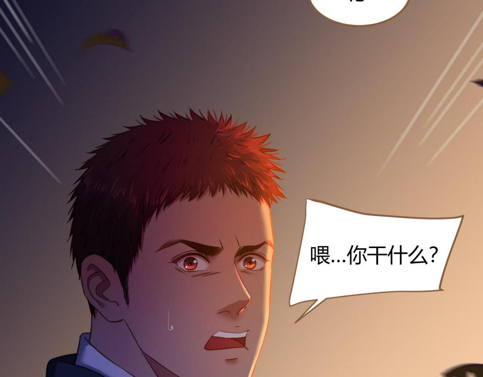 第30话 凝结的回忆（下）79