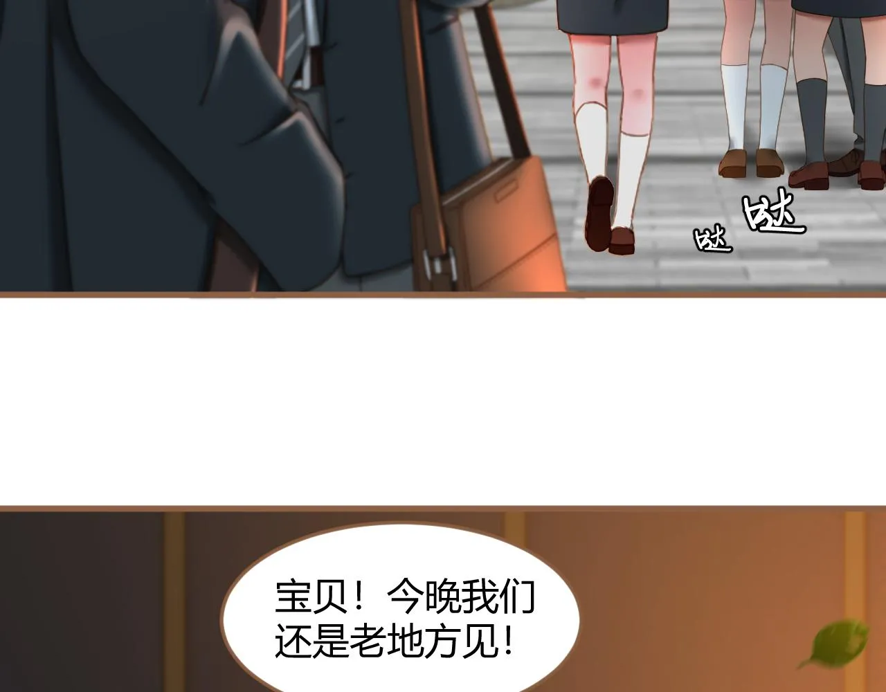 第32话 端倪（2）47