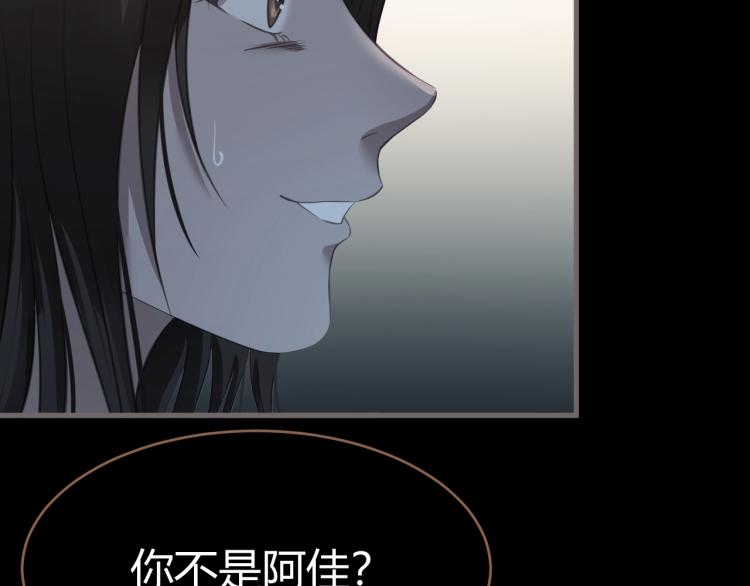 第19话 遗忘（下）34