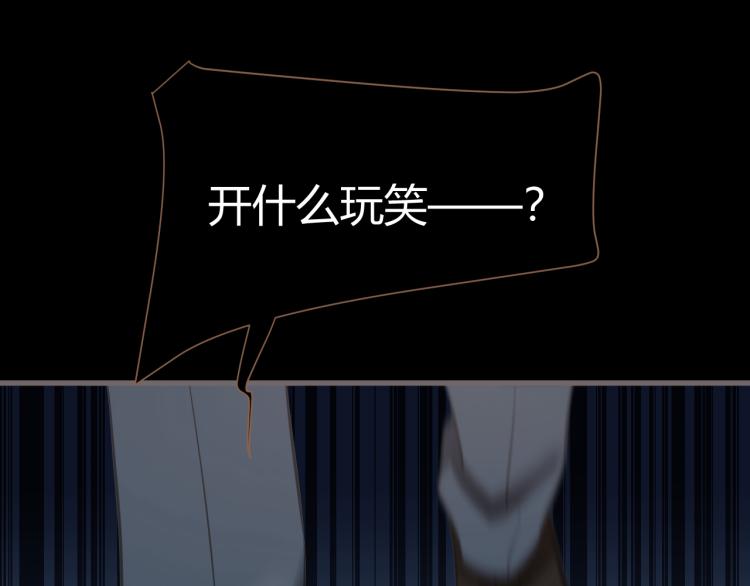 第19话 遗忘（下）37
