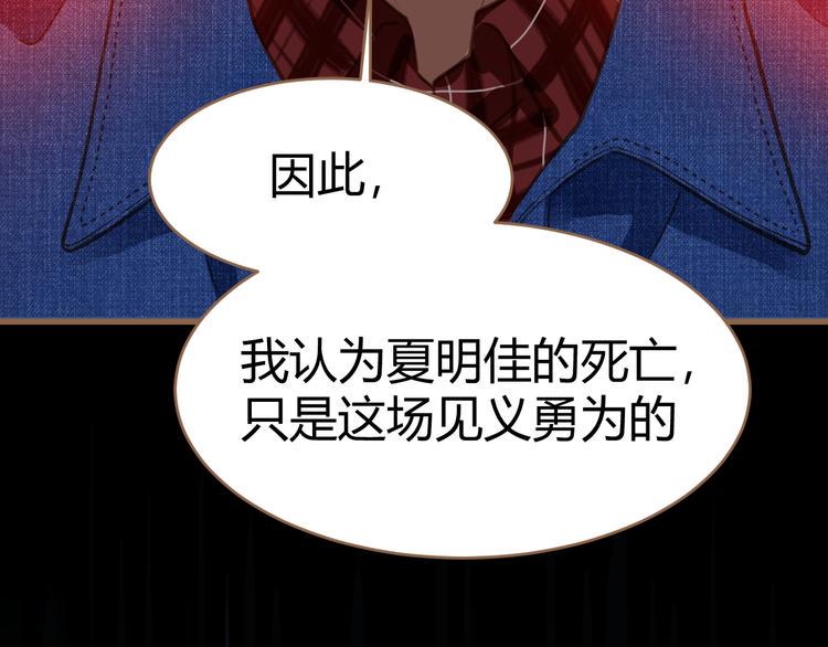 第6话 别离之殇（下）74