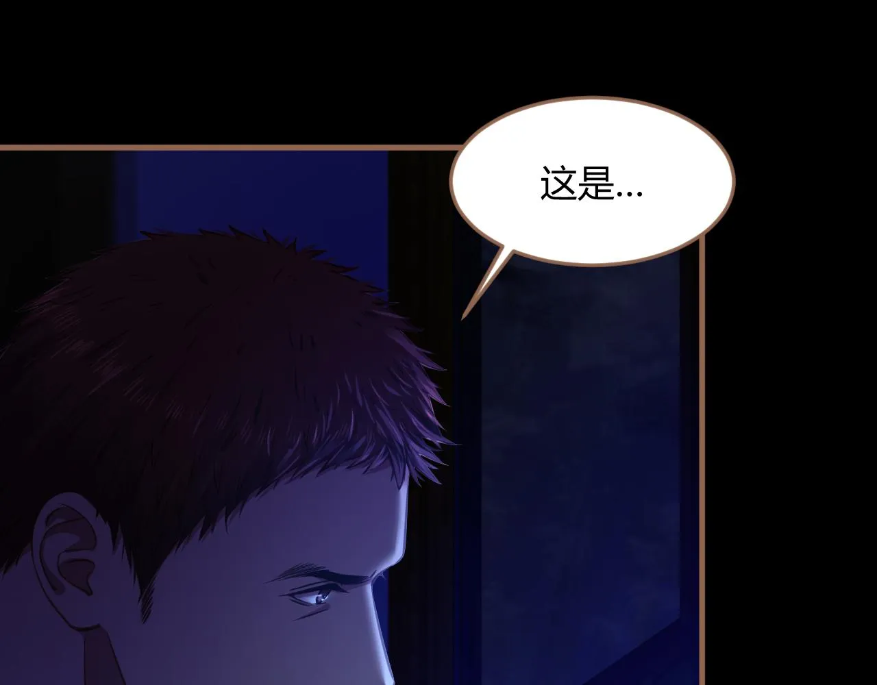第26话 诡楼（3）110