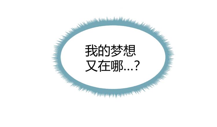 第11话 传言91