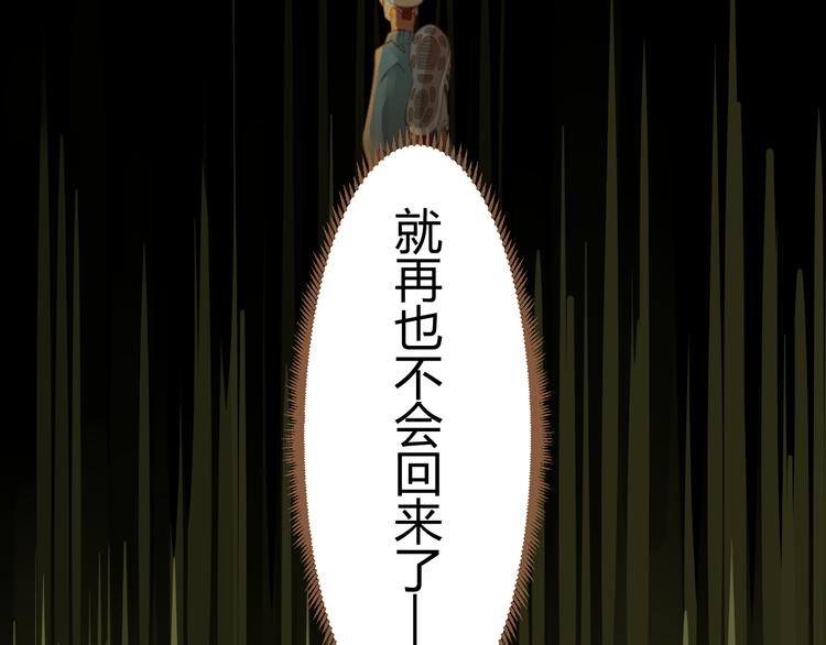 第2话 噩梦的突袭（下）45