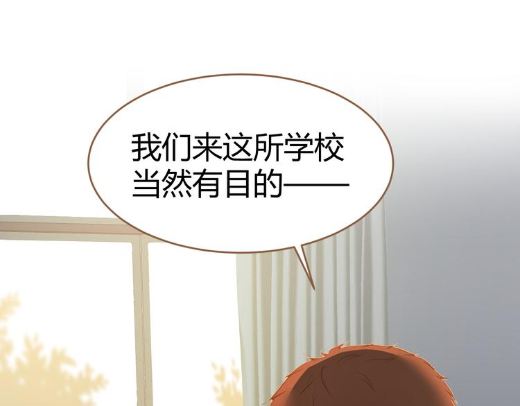 第11话 传言77