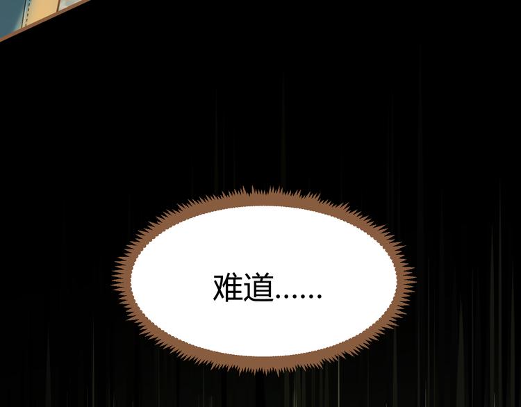 第1话 噩梦的突袭（上）152