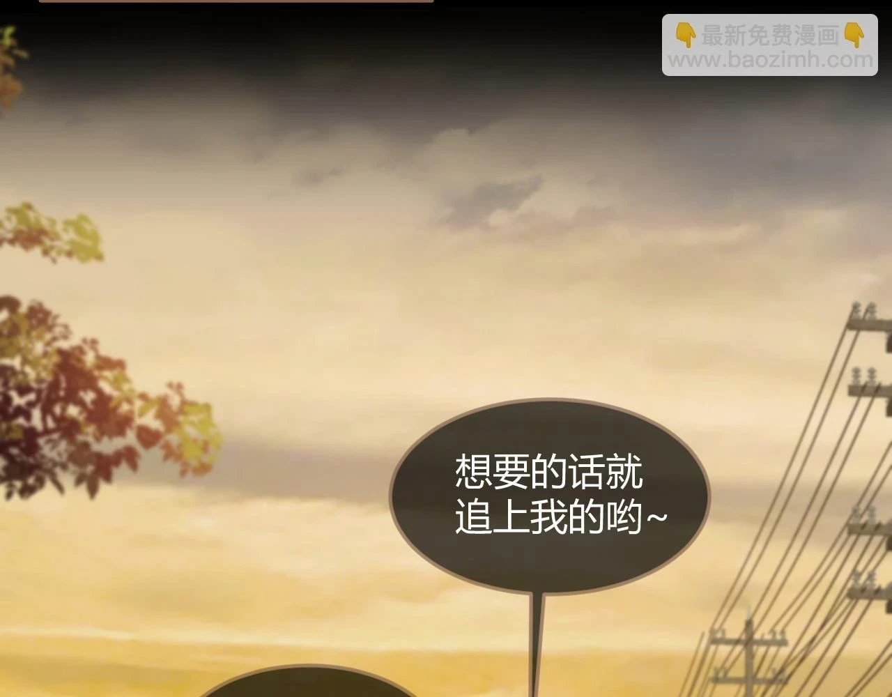 第29话 凝结的回忆（中）115