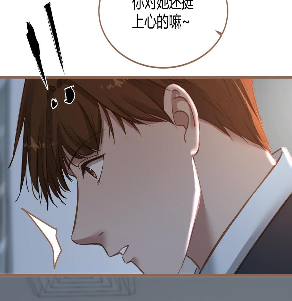 第23话 冲突（下）84