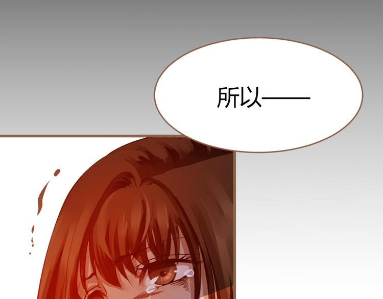 第6话 别离之殇（下）67