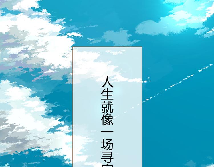 第1话 噩梦的突袭（上）1
